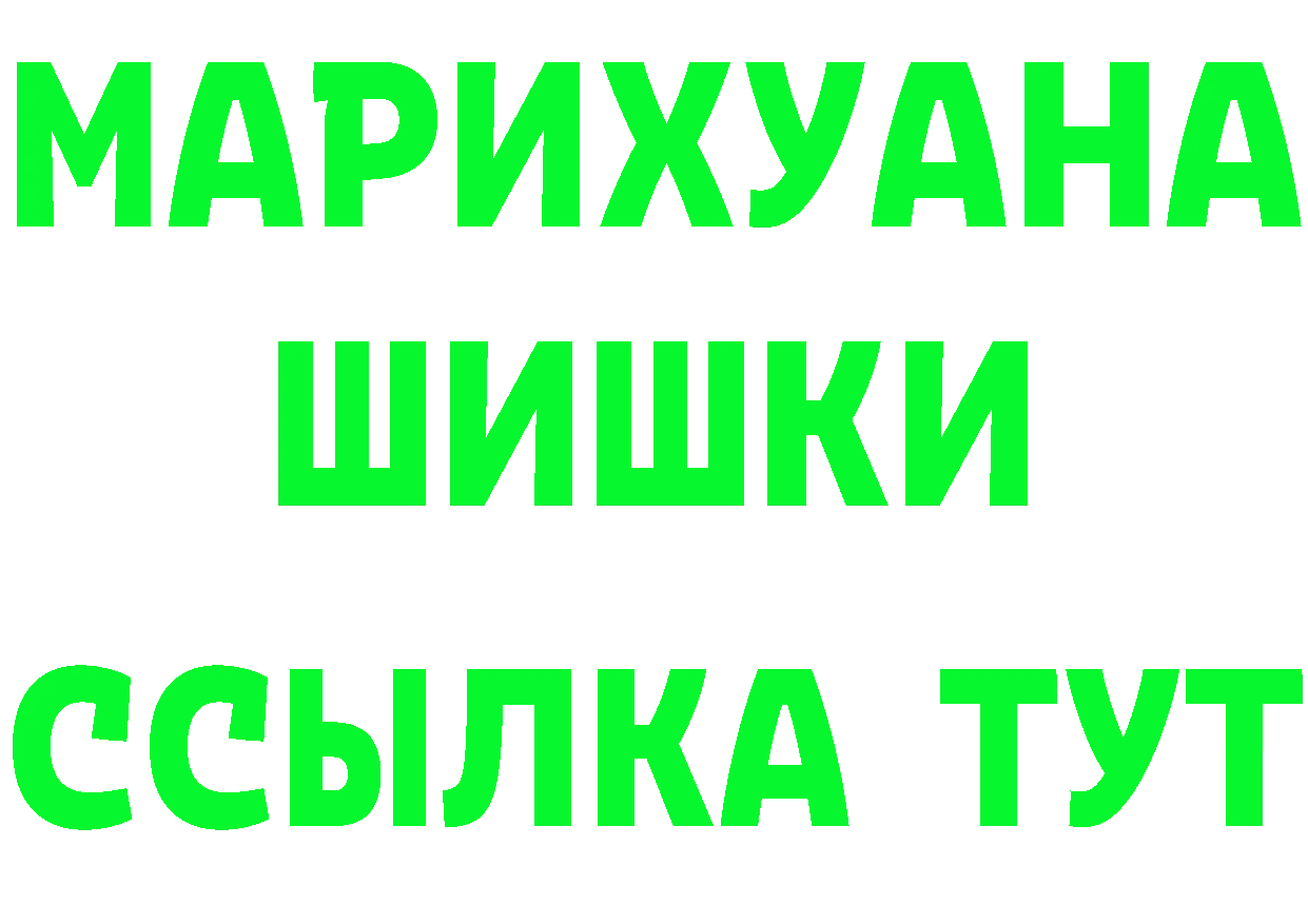 Как найти закладки? darknet клад Пушкино